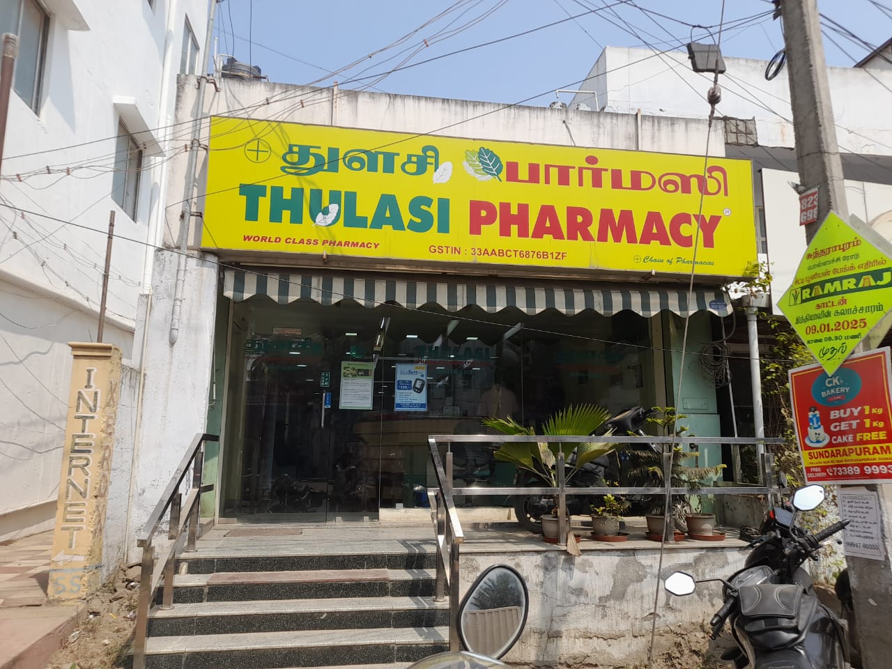 Sundarapuram thulasi-branch