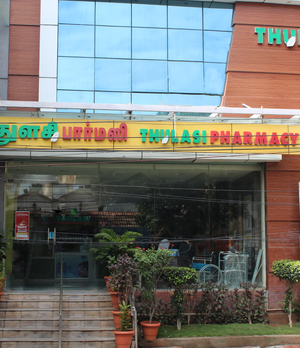 thulasi-rs-puram-branch-head-office