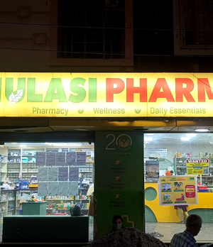 thulasi-pharmacy-branch-choolaimedu-chennai
