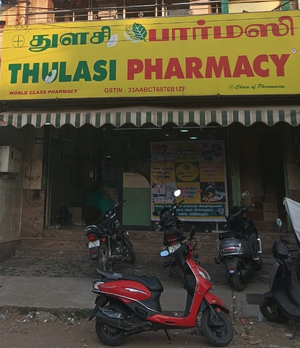 thulasi-pharmacy-branch-dharmapuri