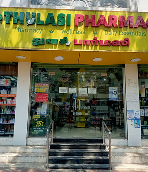 thulasi-pharmacy-branch-eldams-road-chennai