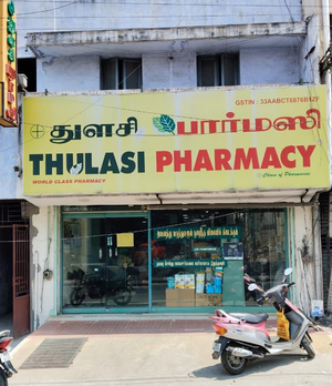 thulasi-pharmacy-branch-erode