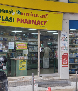 thulasi-pharmacy-branch-gknm-coimbatore