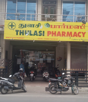 thulasi-pharmacy-branch-gugai-salem