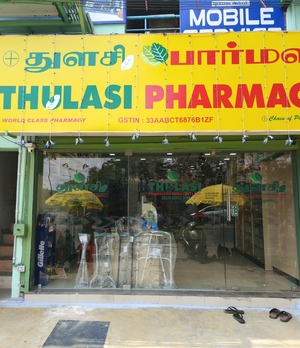 thulasi-pharmacy-branch-gandhi-nagar-tiruppur