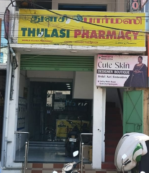 thulasi-pharmacy-branch-gobi