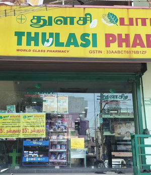 thulasi-pharmacy-branch-gudiyatham-vellore