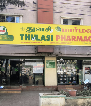 thulasi-pharmacy-branch-hosur-bagalur