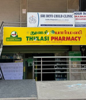 thulasi-pharmacy-branch-hosur