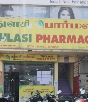 thulasi-pharmacy-branch-nethaji-nagar-hosur