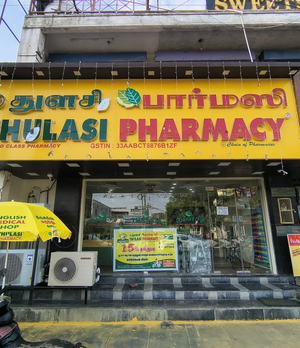 Thulasi-Pharmacy-Branch-Kangayam-Road-Tiruppur