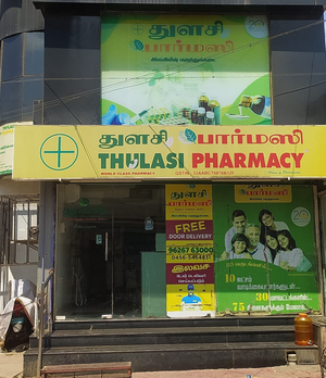 thulasi-pharmacy-branch-karaikudi