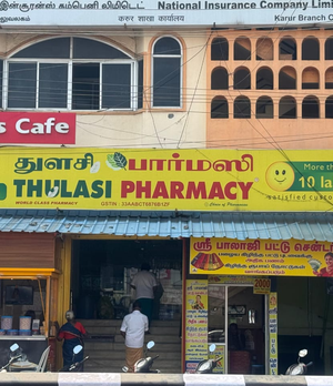 thulasi-pharmacy-branch-karur