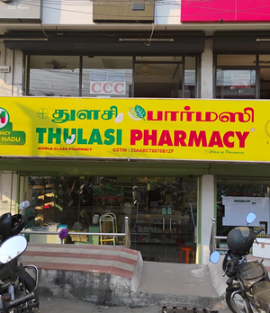 thulasi-pharmacy-branch-kovai-road-karur