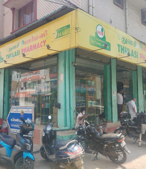 thulasi-pharmacy-branch-kolathur-chennai