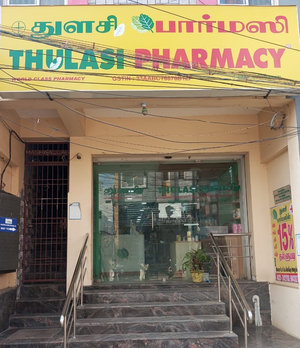 thulasi-pharmacy-branch-kumbakonam