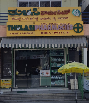 thulasi-pharmacy-branch-bangalore