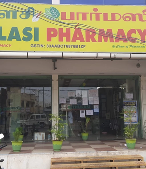 thulasi-pharmacy-branch-trichy-road-namakkal