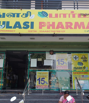 thulasi-pharmacy-branch-salem-road-namakkal