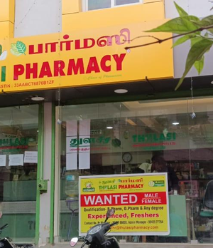 thulasi-pharmacy-branch-perambur-chennai