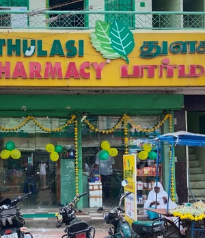thulasi-pharmacy-branch-pattukottai