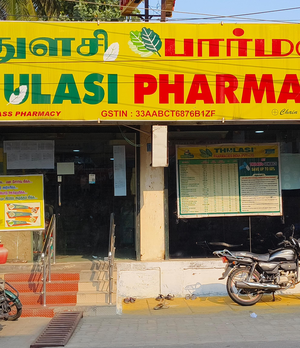 thulasi-pharmacy-branch-komarapalayam-namakkal