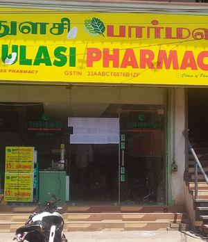 thulasi-pharmacy-ambur_branch